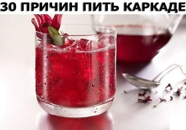 Напиток рекомендуется пить любого возроста :