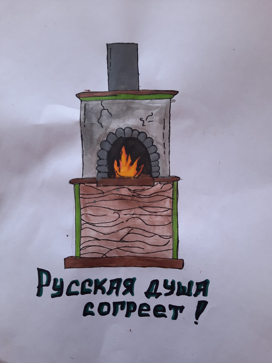 Стикерпак "Русская душа согреет!"
