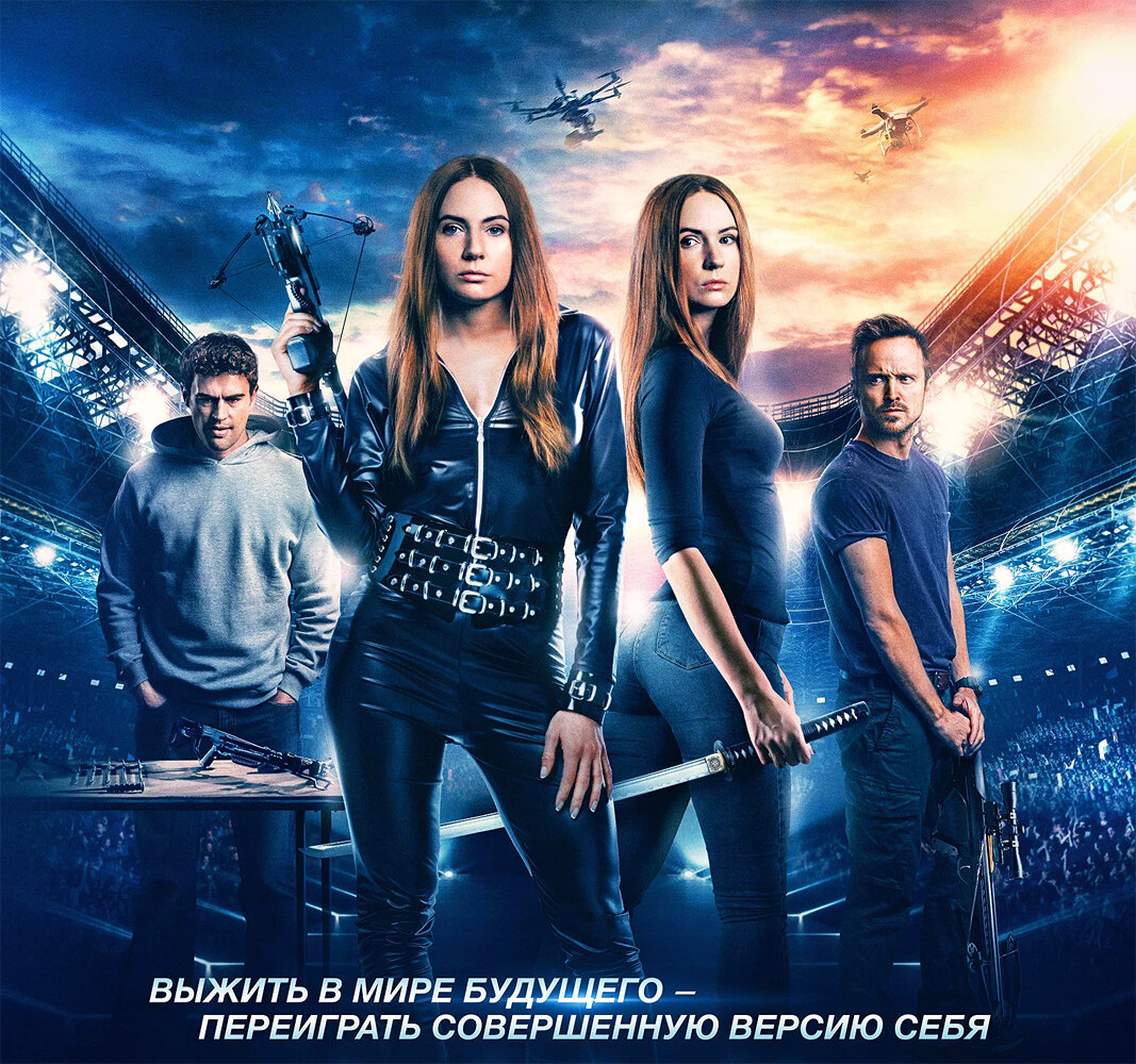 Источник КиноПоиск