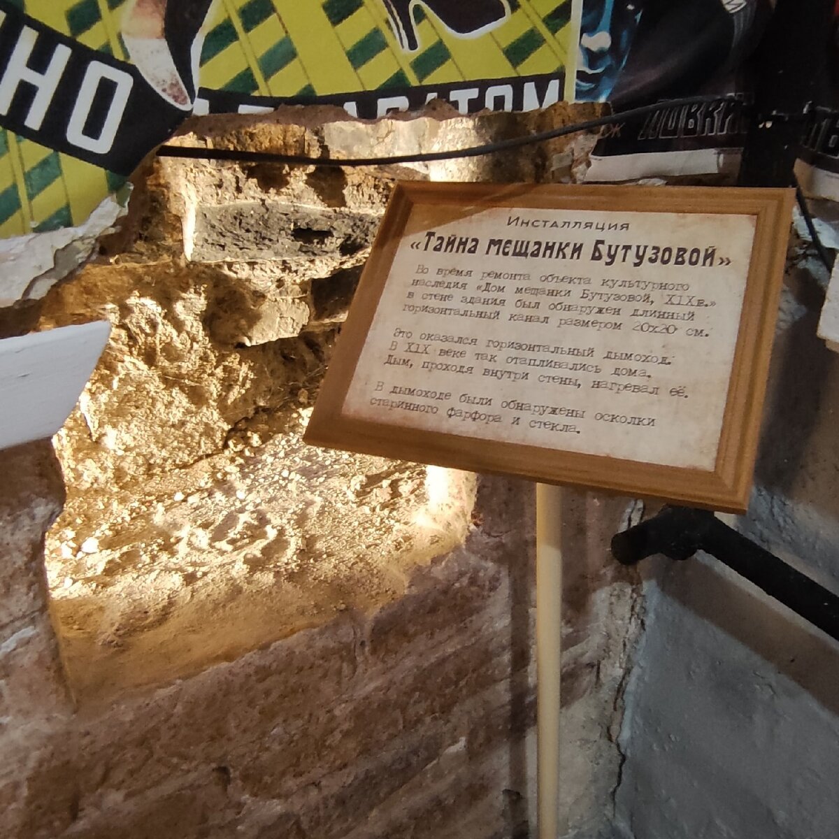 Сам дом тоже интересен своей историей. 