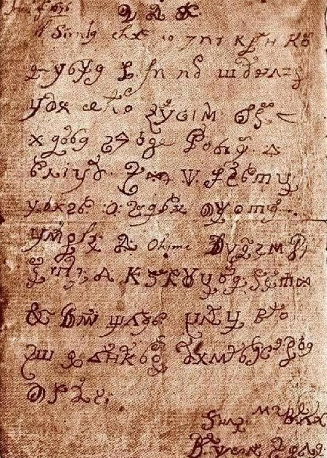 Оригинал "Письма Дьявола", написанного рукой Изабеллы Томази (Мария Крочифисса делла Кончеционе)