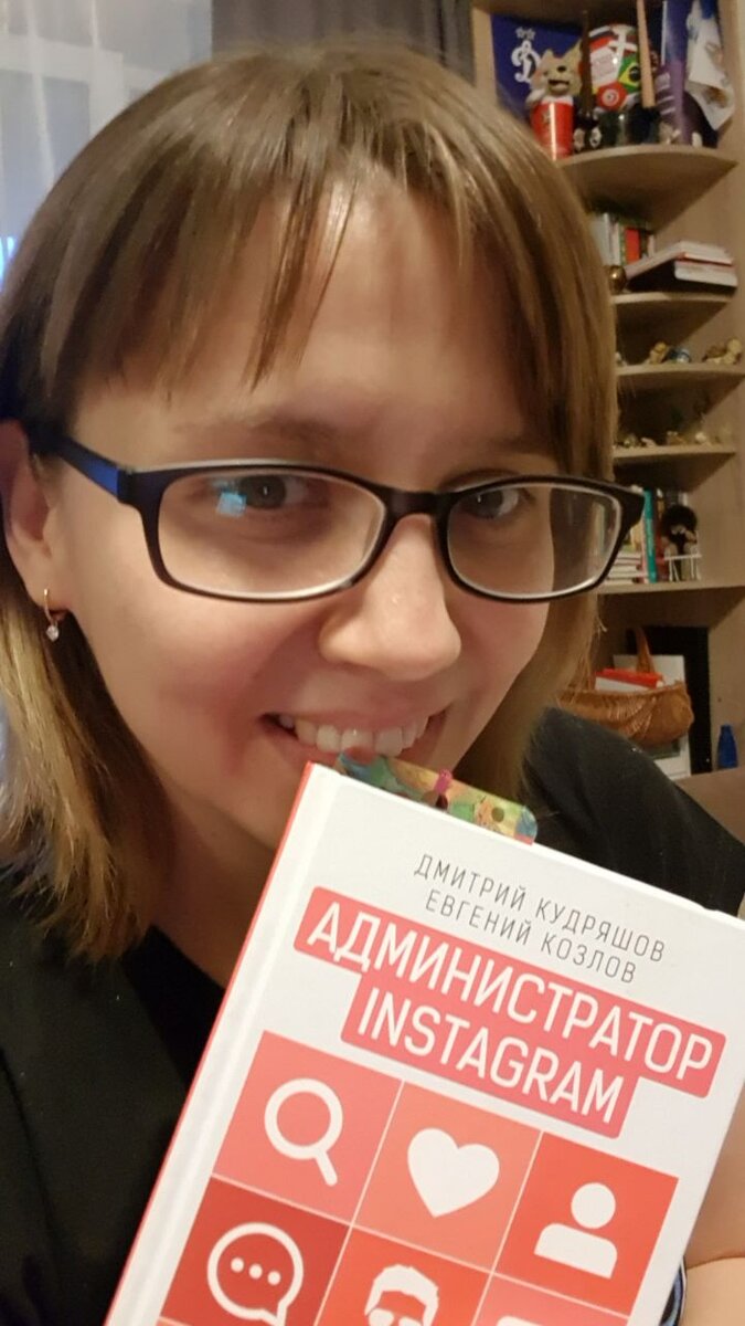 С помощью знаний от Дмитрия я заработала больше всего. Но это не просто.