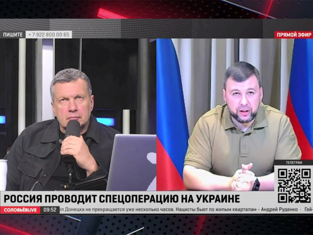 Глава ДНР: Враг должен быть уничтожен, он не подлежит даже перевоспитанию