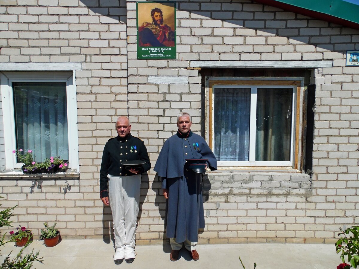 Члены Патриотического проекта «Памяти предков будем достойны» в карауле памяти  героя войны 1812 года  Якова Петровича Кульнева