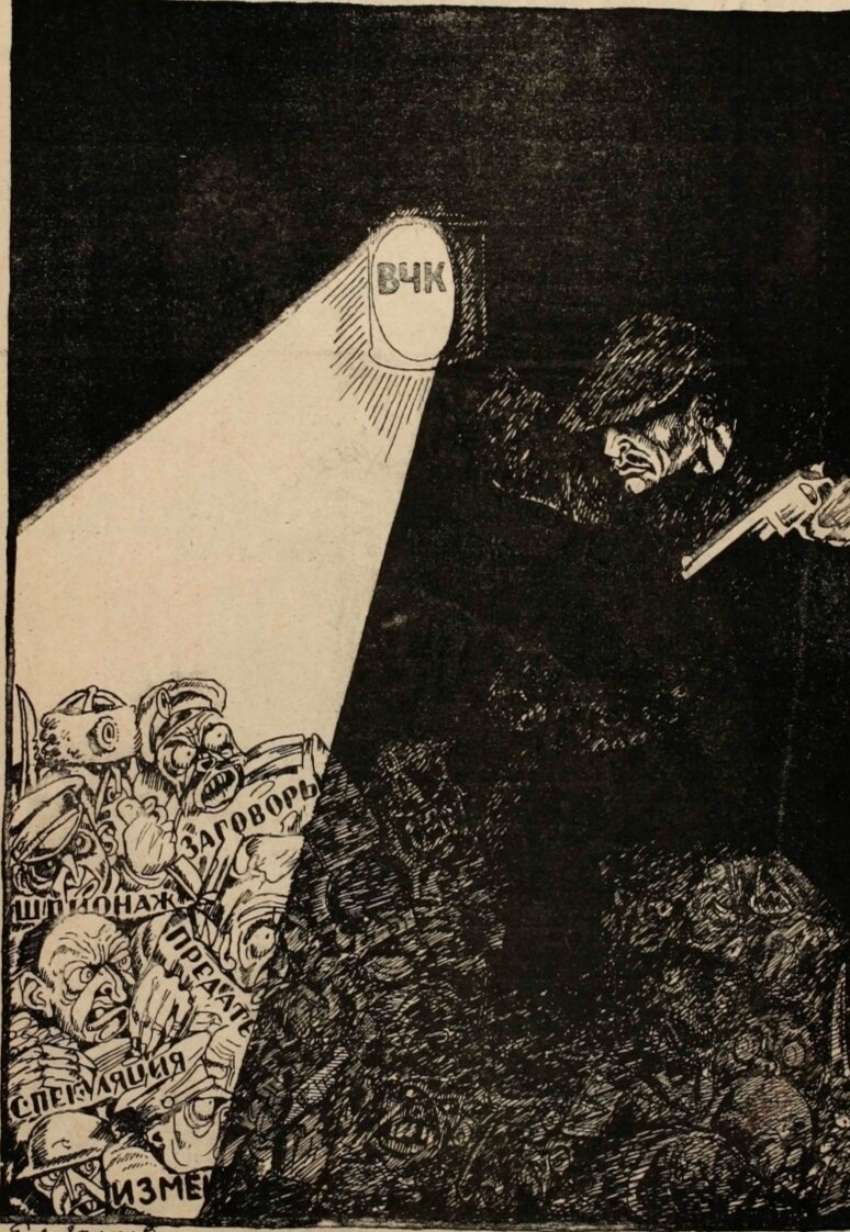 "Крокодил" №11 за 7 ноября 1922 года.