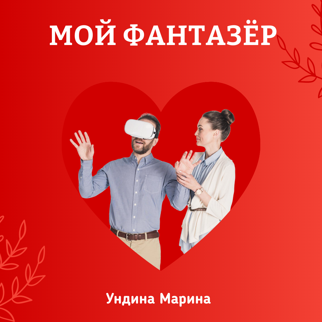 Дорогие читатели! С остальными рассказами вы можете ознакомиться, перейдя по ссылке «Навигация». Поддержите канал лайками, подпиской или репостом.