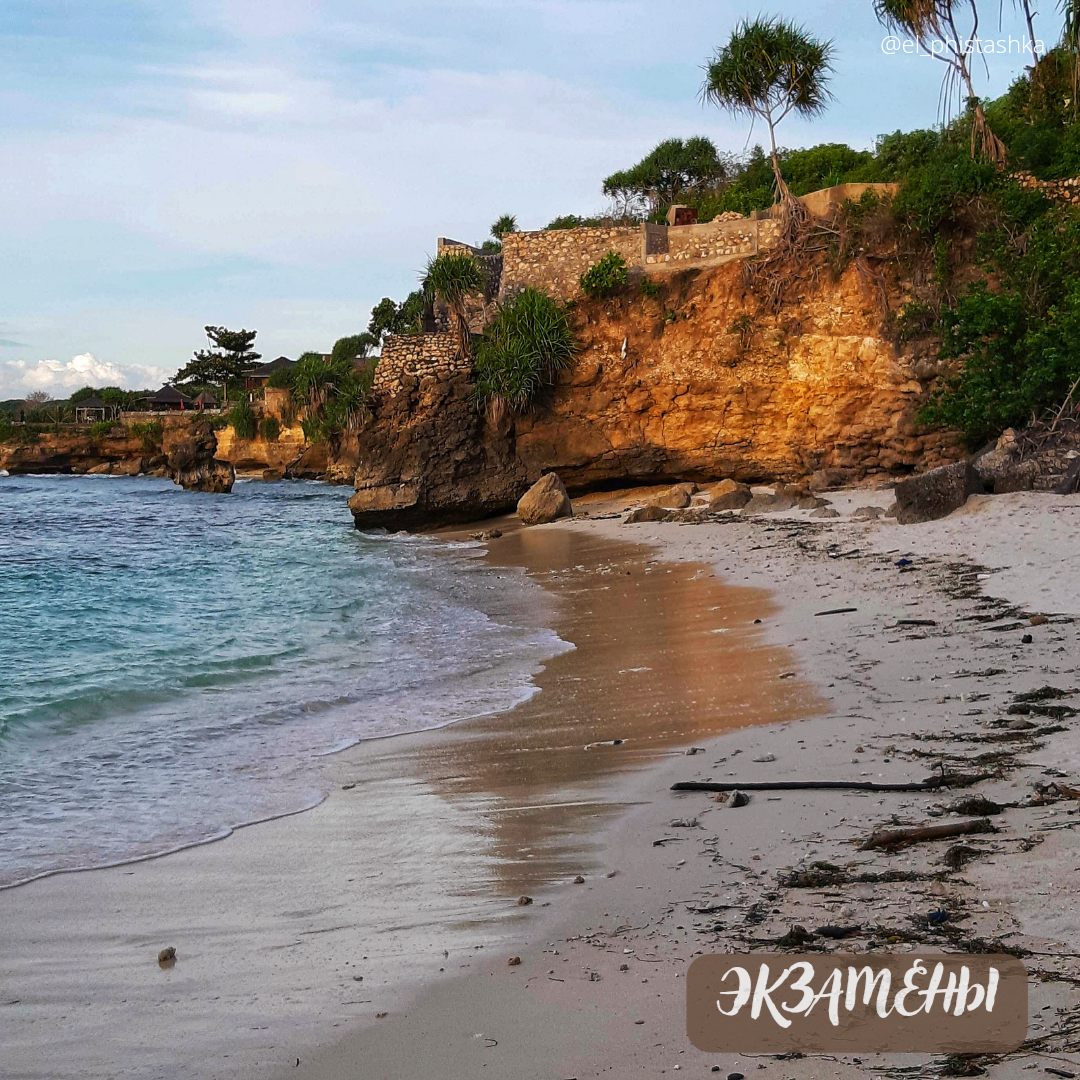 #экзамены #взлетыипадения #физика #каждыйраз #истории #лето 