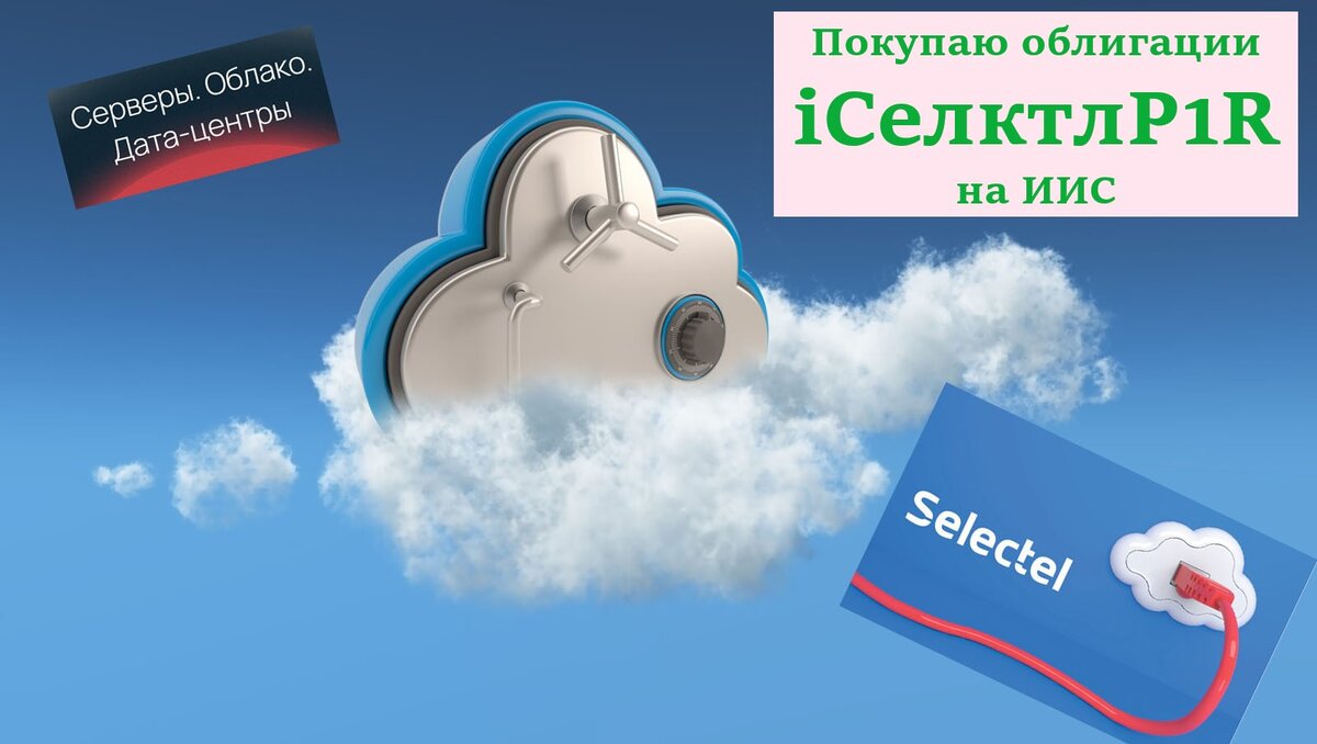 коллаж автора