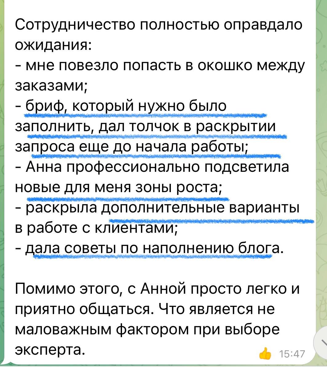 Как две девушки-эксперта бесплатно набрали одна 2000, а другая почти 4000  подписчиков | Hooglink.com | Дзен