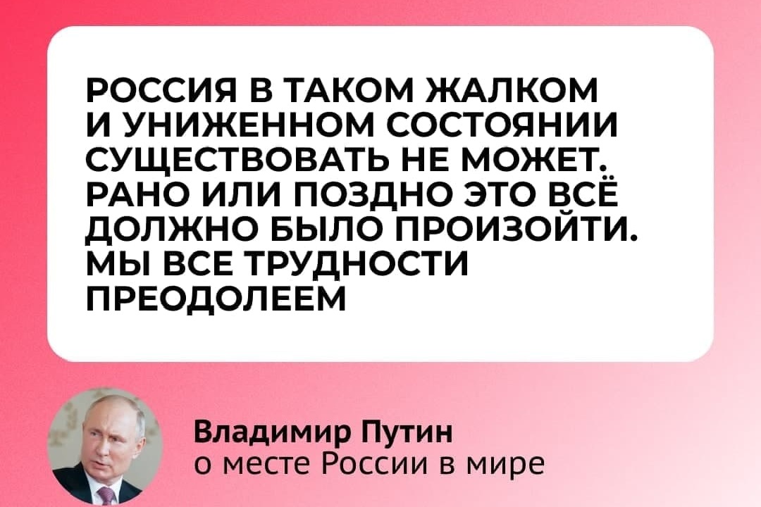 Жалкое униженное состояние импортозаместилось в заботу об экологии и здоровье граждан!0