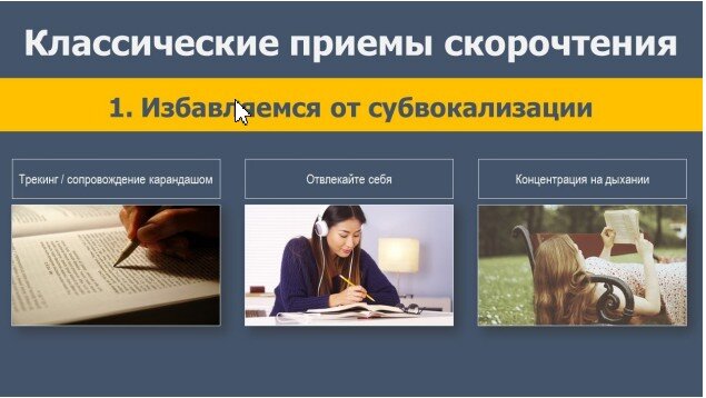 Иллюстрация создана автором книги