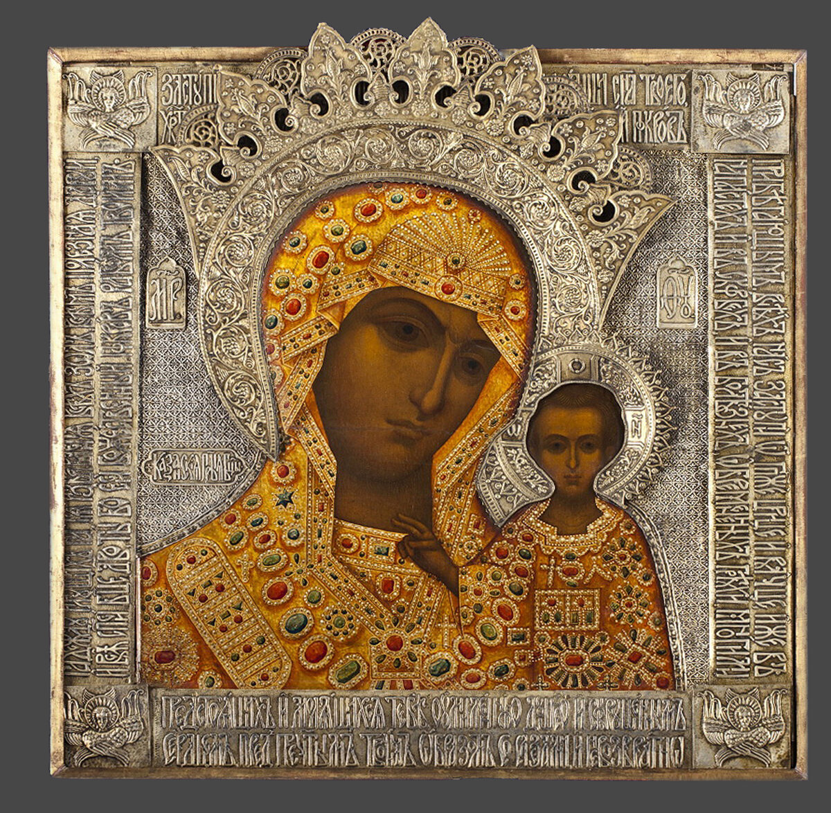 Богоматерь Казанская. Икона-хоругвь. Нач.ХХ в. Мастер Н. С. Емельянов. Москва. Дом Иконы и живописи им. С. П. Рябушинского