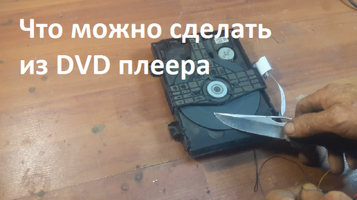 Решено | Могу ли я воспроизвести файл MP4 на моем DVD-плеере? [Обновлено г.]