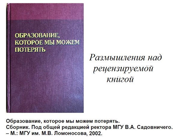 Все книги серии Всегда война (Достойны ли мы отцов и дедов)