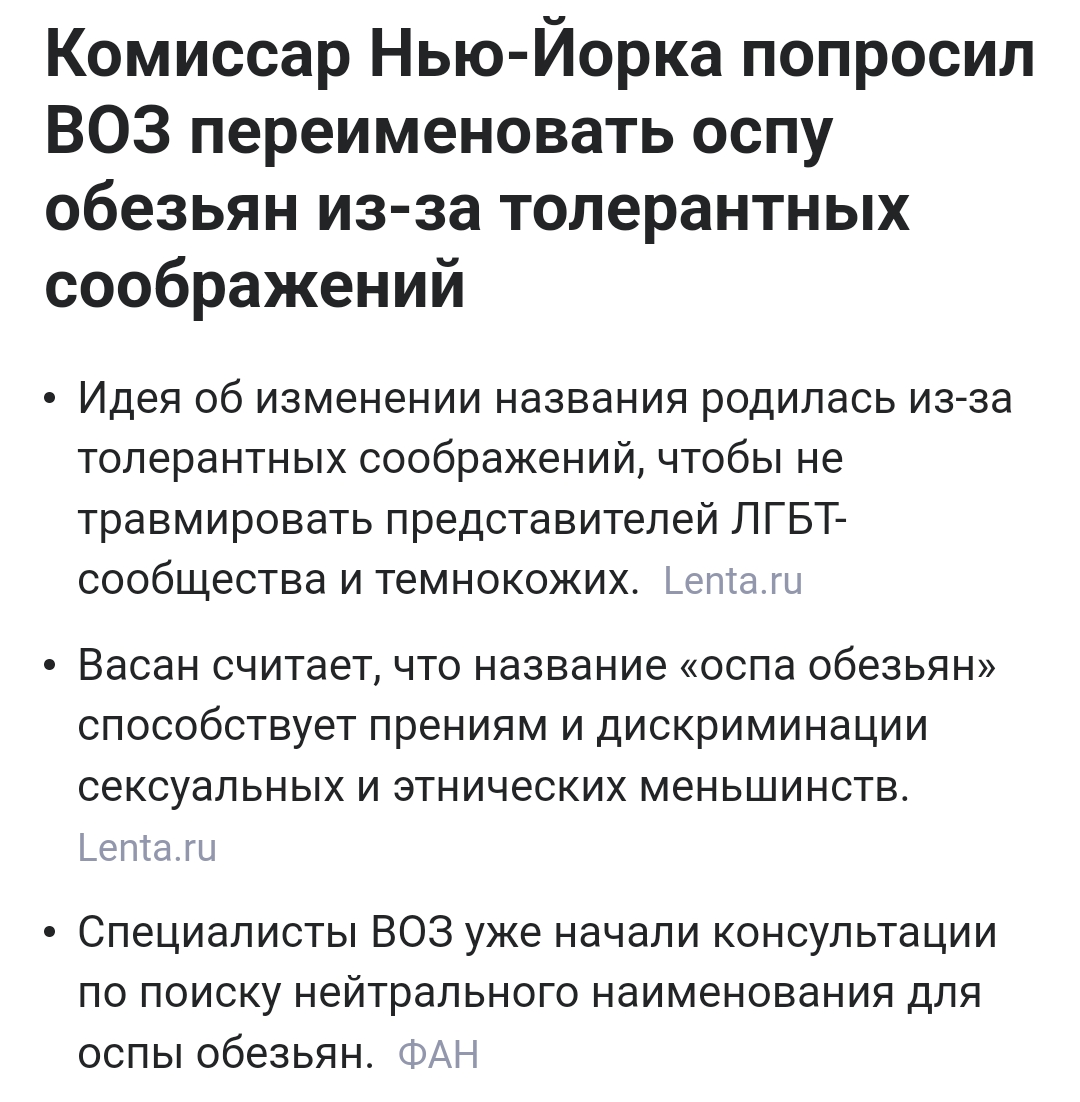 Из интернета