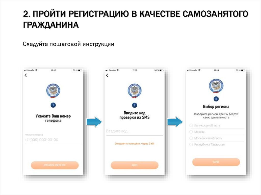 Карта для самозанятого какая лучше