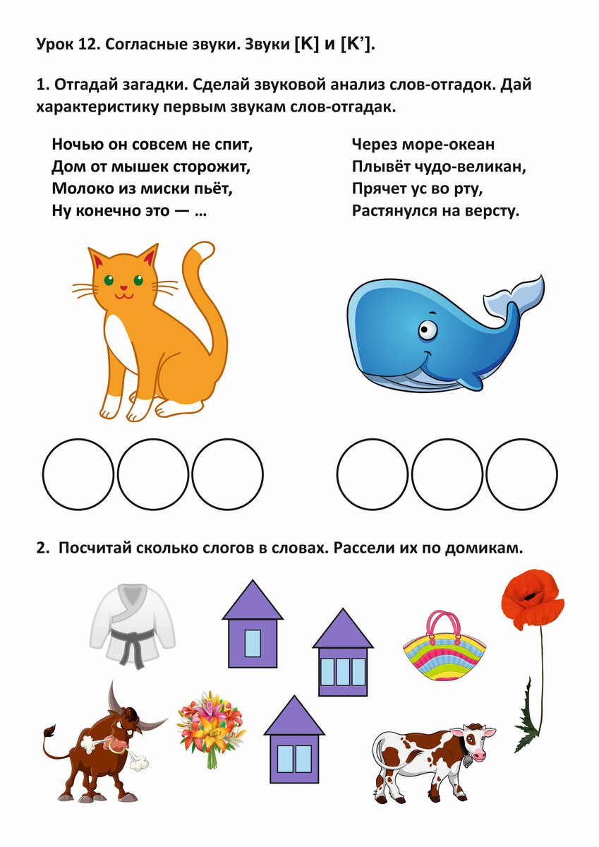 Чтобы сохранить изображение с компьютера нажмите правую кнопку мыши и выберете во всплывающем меню "сохранить как...", с мобильного устройства зажмите изображение пальцем и во всплывающем меню выберете "сохранить/добавит в фото/галерею"