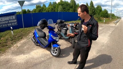 БИТВА СКУТЕРОВ ЛЕГЕНД! Suzuki Address 110 vs Honda Tact 90