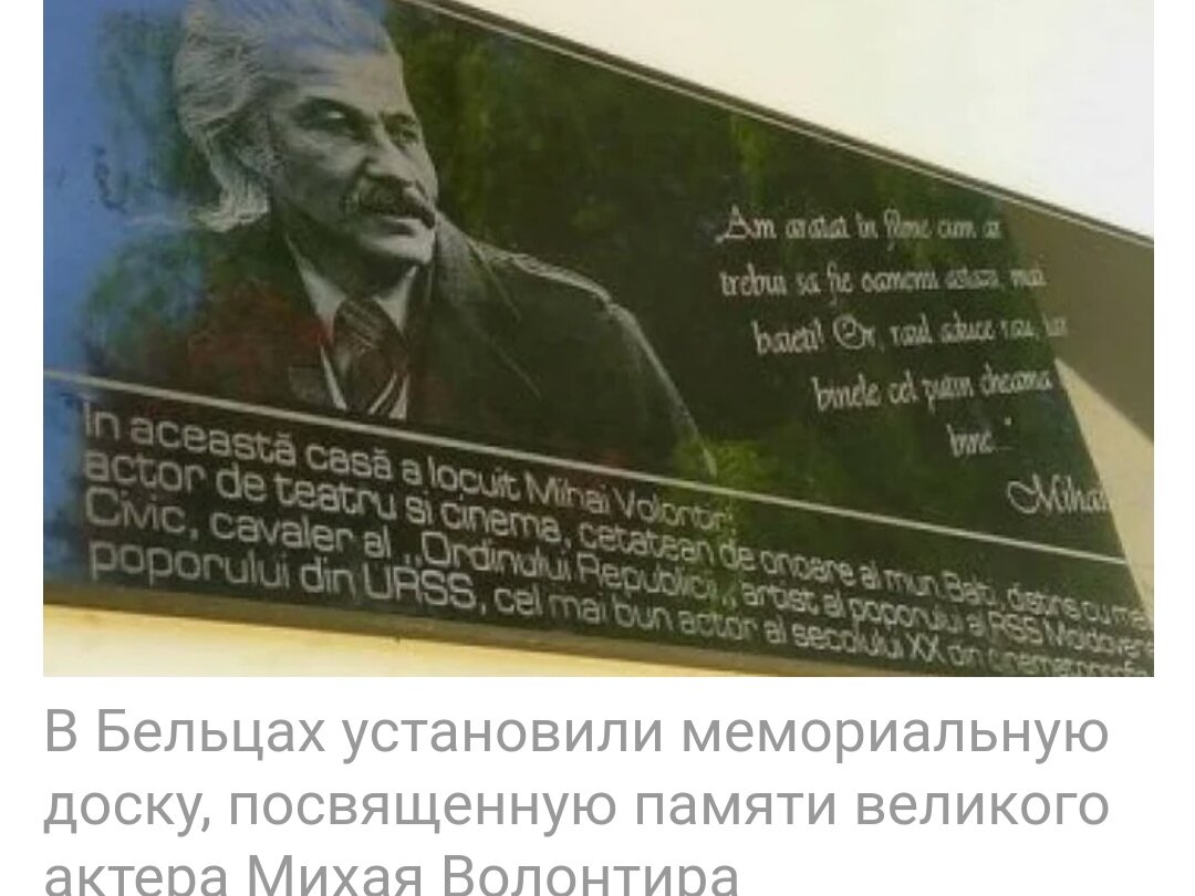 После одной из своих ролей он влюбил в себя всех женщин, а сам всю жизнь  был однолюб, преданно храня верность единственной жене | Это моя жизнь |  Дзен