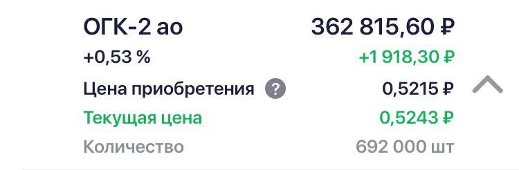 Скрин автора