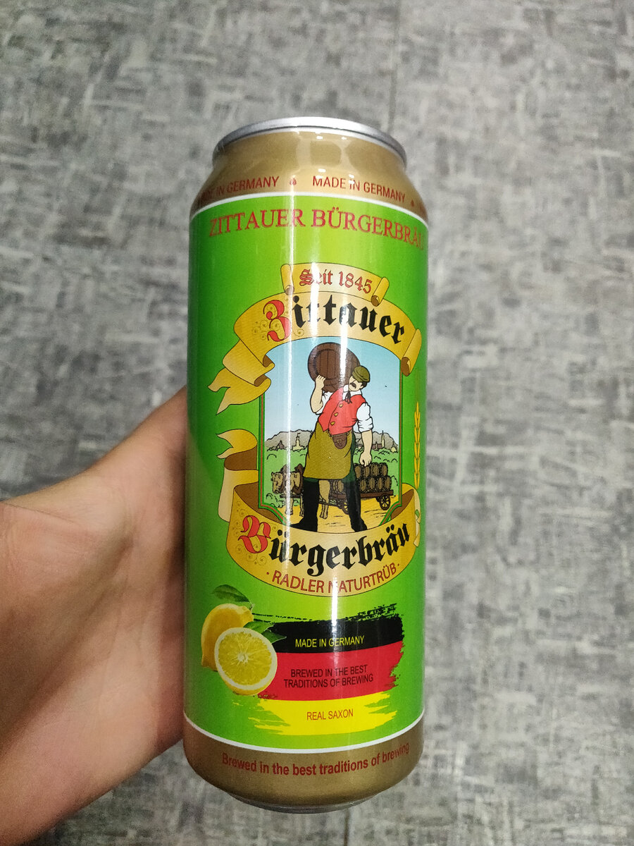 Добавьте описаниеПиво Bittauer