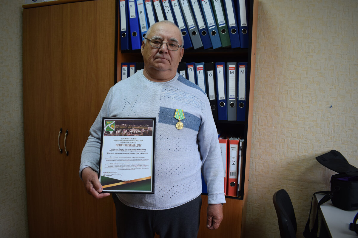 Ветеран БАМа Николай Михайлович Пинигин - всегда на позитиве!