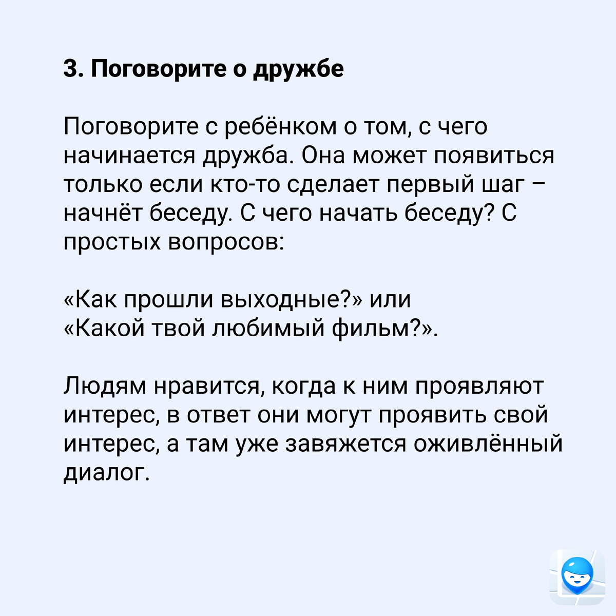 В первый раз: 7 главных правил секса с новым партнером | MARIECLAIRE