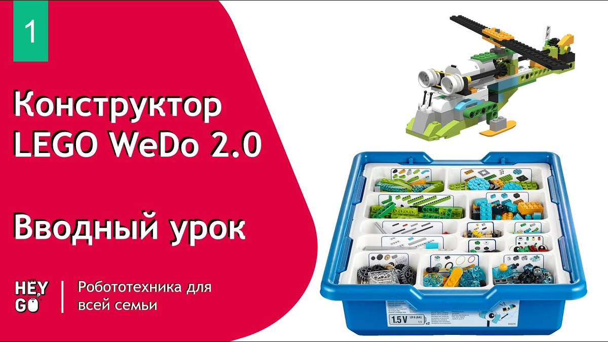 Lego wedo hot sale 2