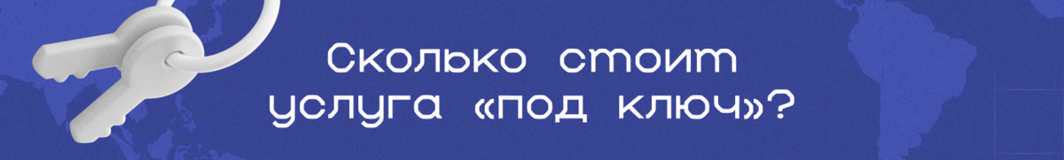 В последние несколько месяцев всё чаще можно видеть объявления о продаже машин «без пробега по России».-2