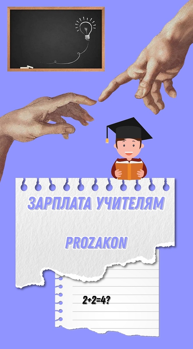 PROZAKON поможет. 