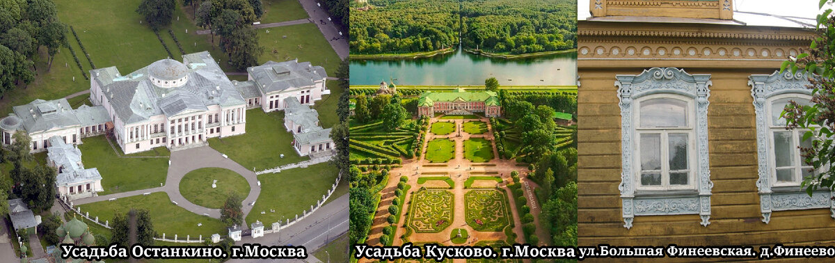 Коллаж создан автором.