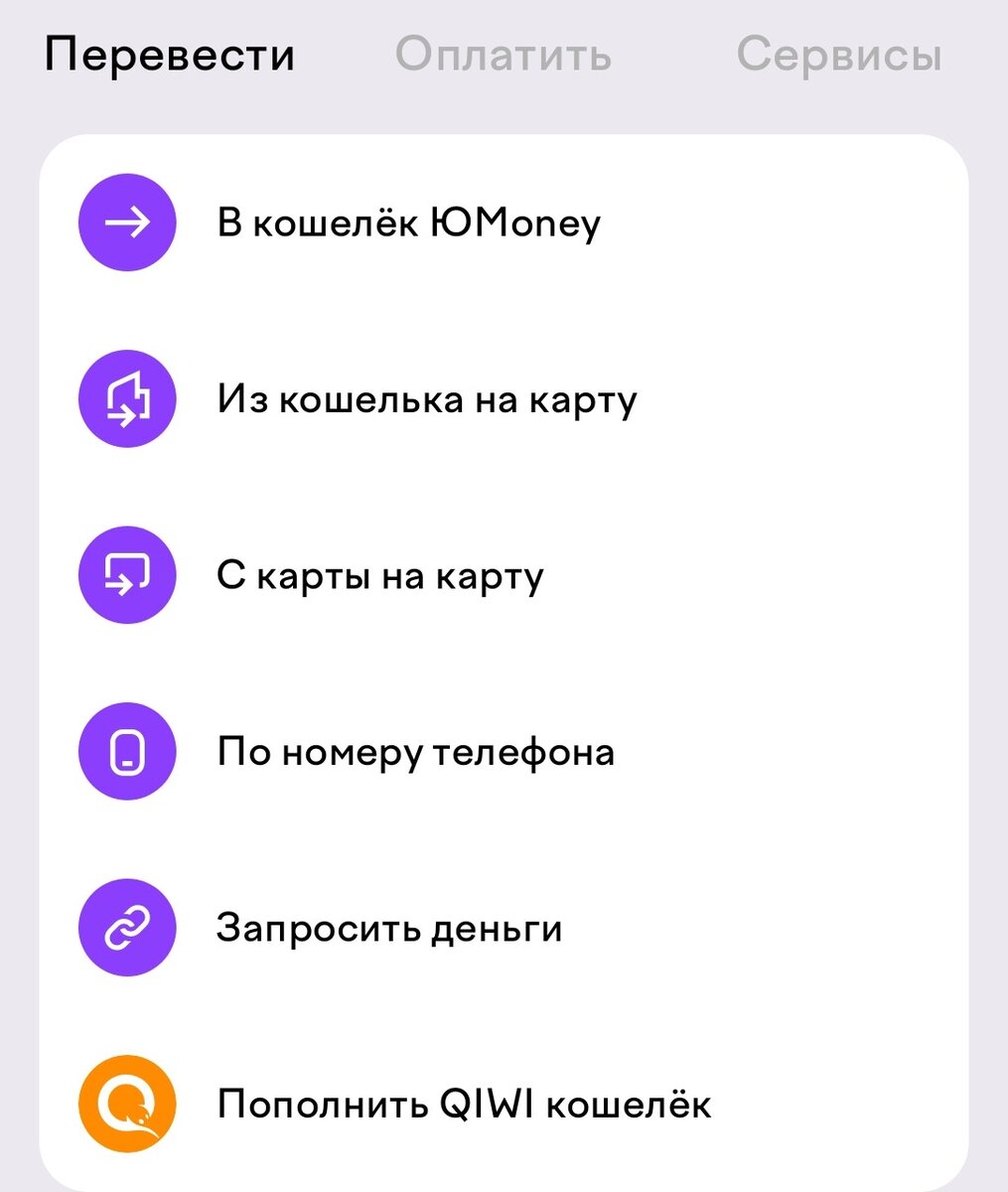 Как вывести деньги с Дзена на банковскую карту без комиссии? | OKblog | Дзен