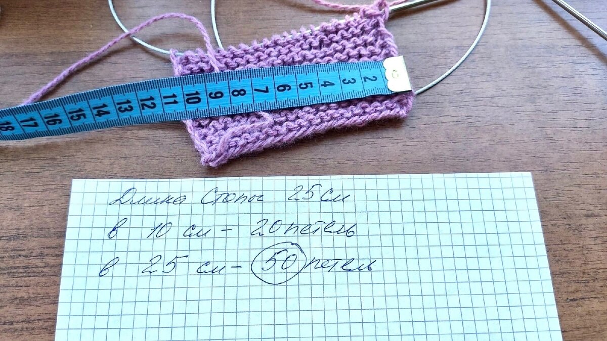 Простой способ связать теплые следки. С этим справится любая мастерица ...