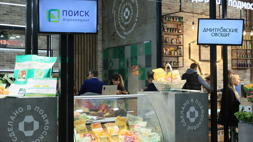    Выставка «Золотая осень – 2022» в Подмосковье ©Константин Семенец Пресс-служба Губернатора и Правительства Московской области