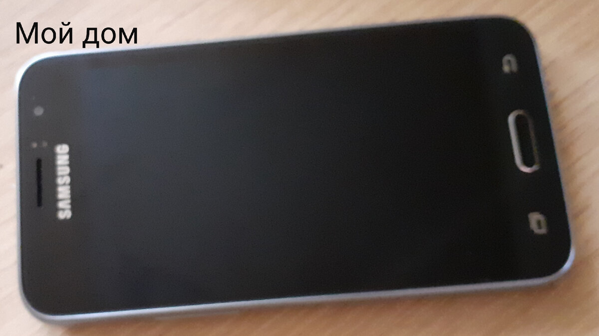 Современный мир невозможно представить без гаджетов