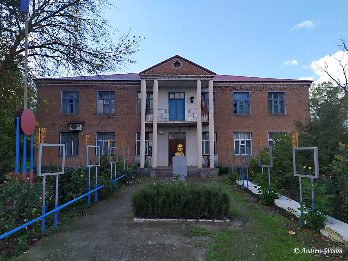 Правление колхоза в селе Орловка