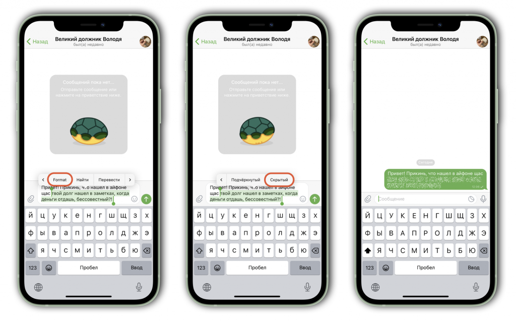    Telegram