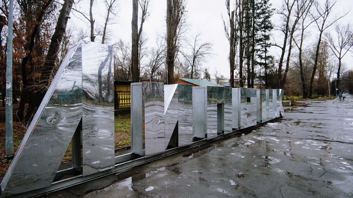    Название города в Нижнем парке в Липецке© РИА Новости / Евгений Одиноков