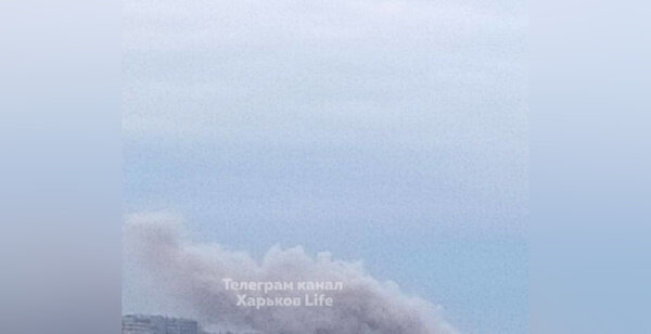 В Харькове очевидцы сообщают о прилётах. Обложка © Telegram / "Харьков Life"