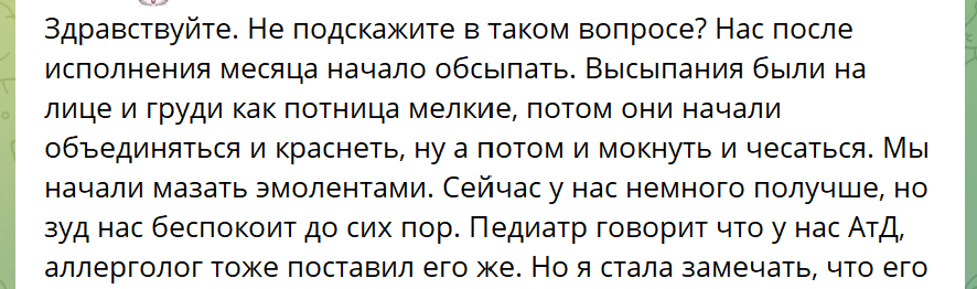 Первый среди равных. Из чата.