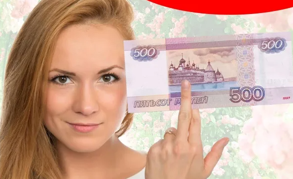 Рублей в час. 500 Рублей. 500 Рублей в руках девушки. Деньги по 500 рублей. 500 Рублей наличкой.