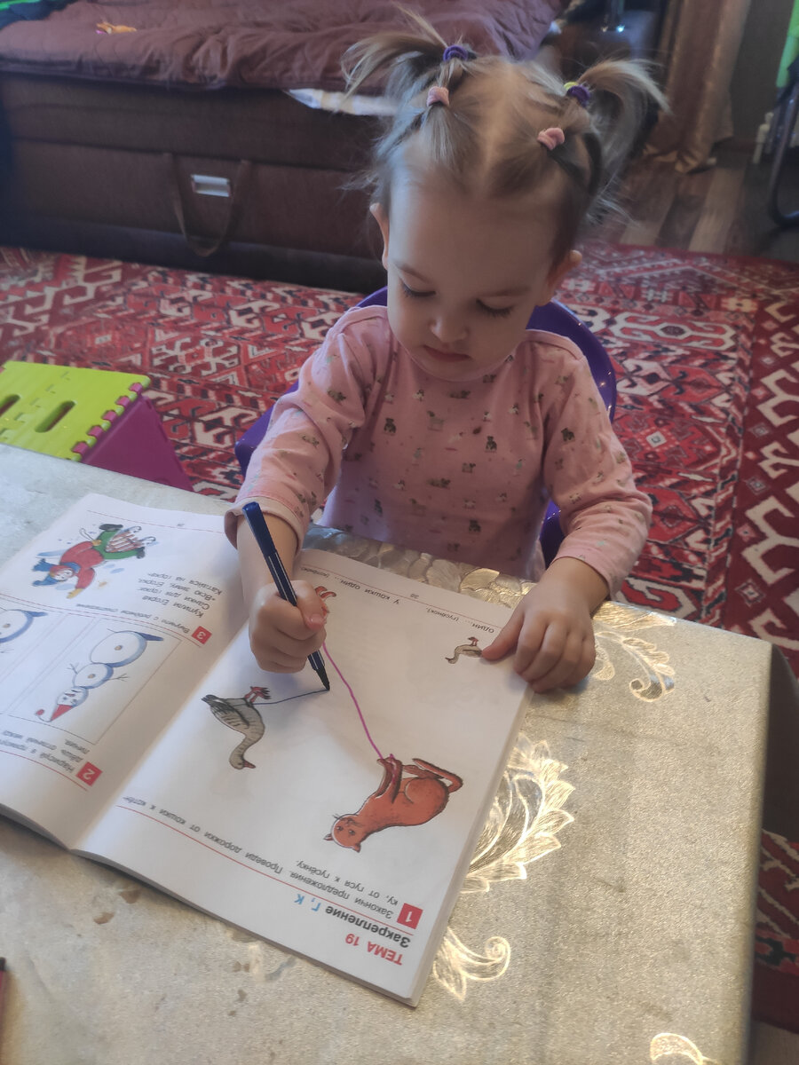 Даже моя младшая выполняет задания (ей всего 2,5 г., но т.к. для такого возраста нет подходящей тетради, то мы выполняем задания в тетради для детей 3-4 лет).