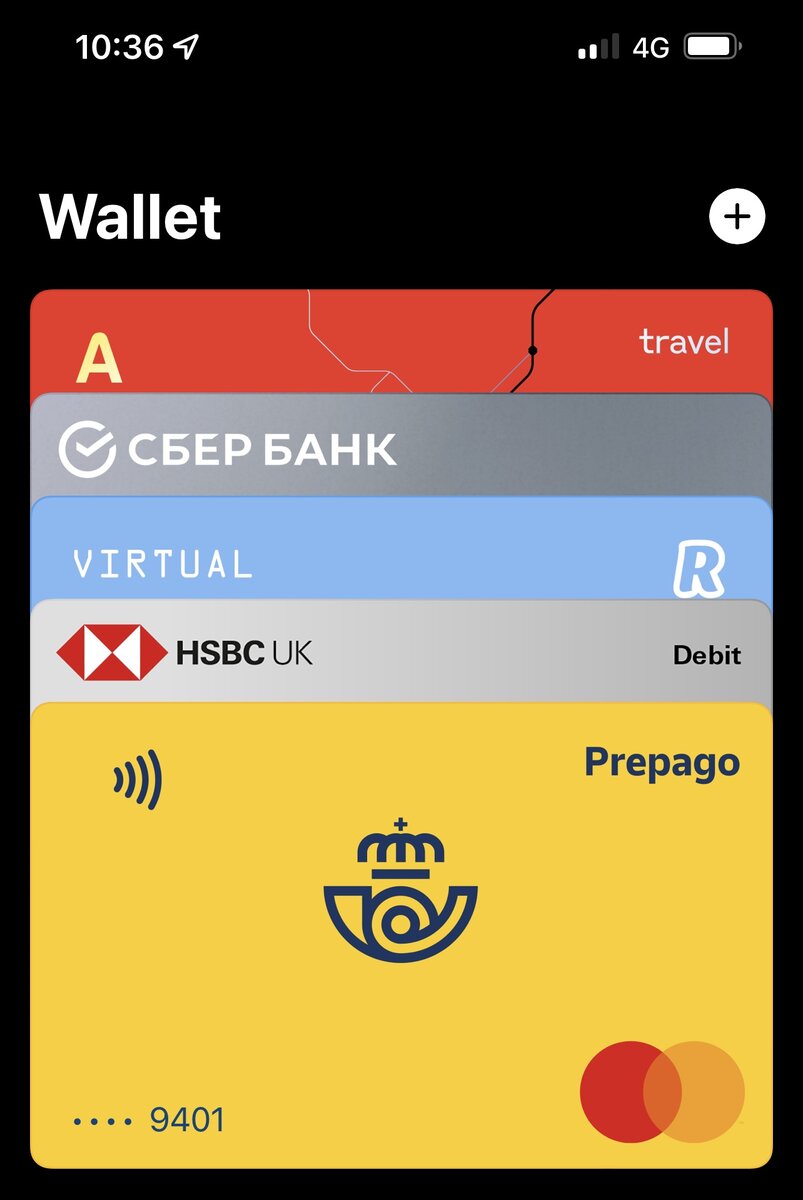 Добавила свою карточку в Apple Wallet 