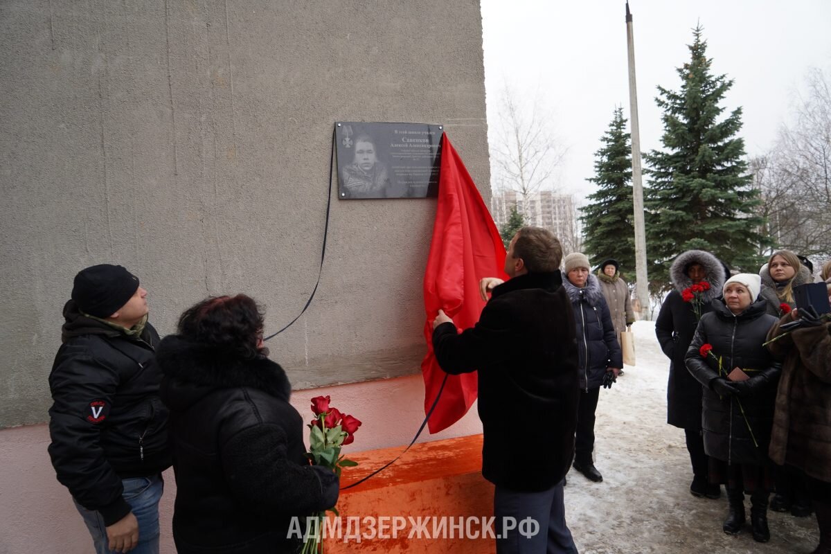    Мемориальную доску открыли при входе в школу №4 Арина Полтанова