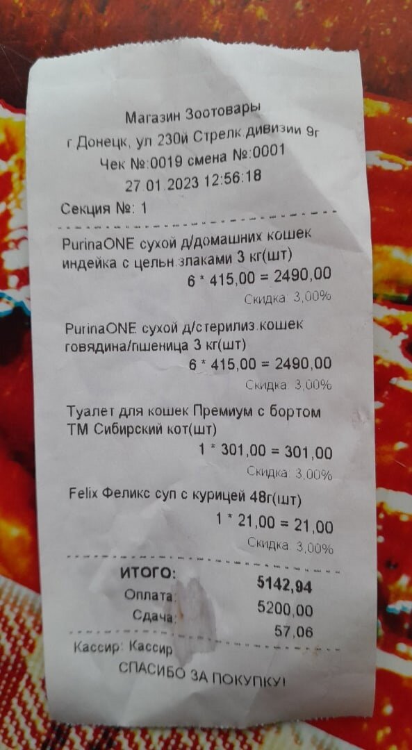 -2