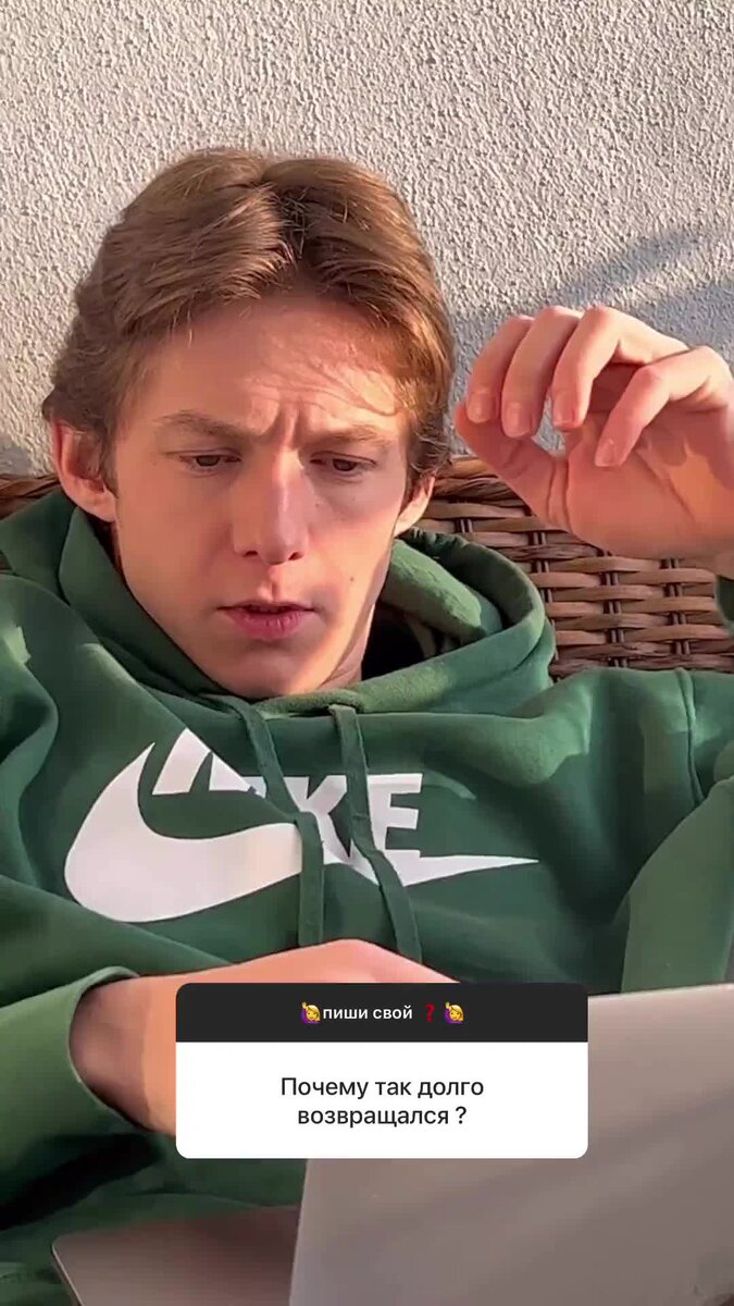    Жених Алены Ашмариной Жан-Поль Видео: Инстаграм (запрещен в РФ)