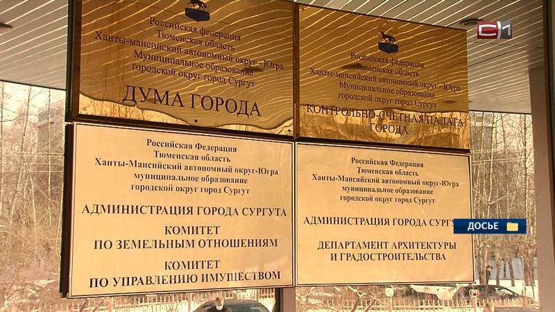    Сведения о доходах депутатов и чиновников будут скрыты от общественности