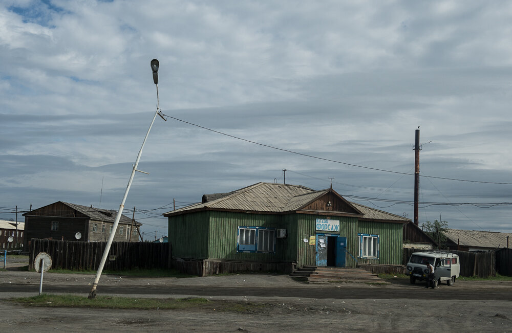 Батагай верхоянский