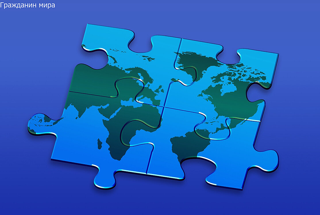 контур территории россии. карта россии 3д. карат россии с крымомо. территории картинки для презентации. человечек с картой.