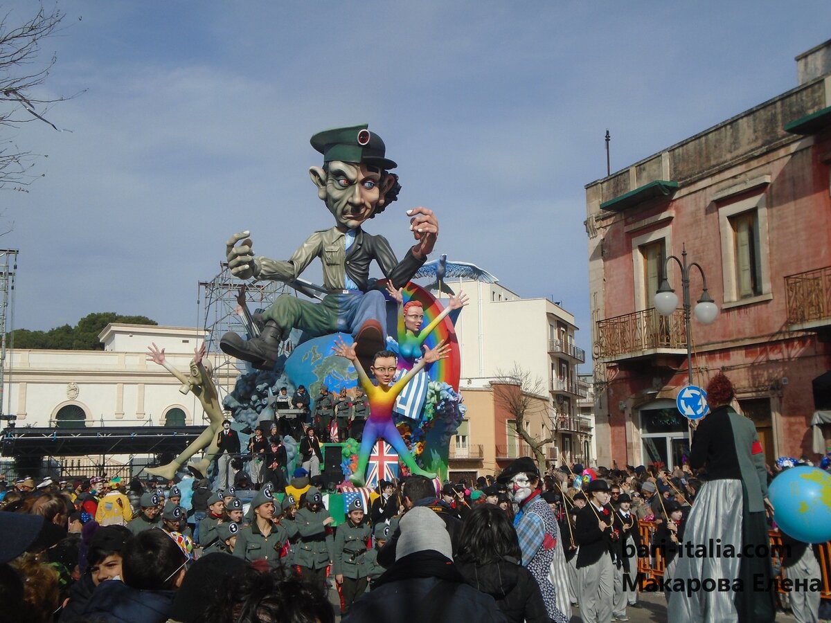 Колесница: "Человеческая раса". 